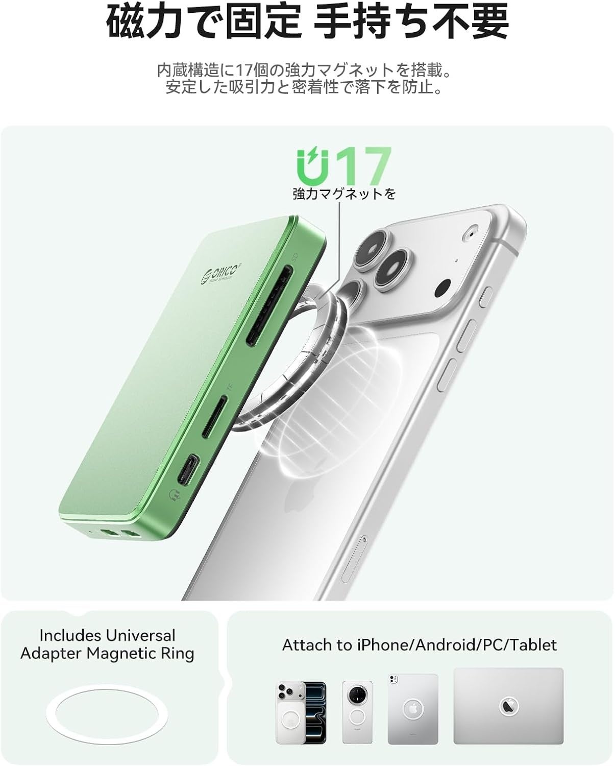 ORICO、iPhone向け6-in-1 MagSafe対応SSDドッキングステーションを発表 - 画像3