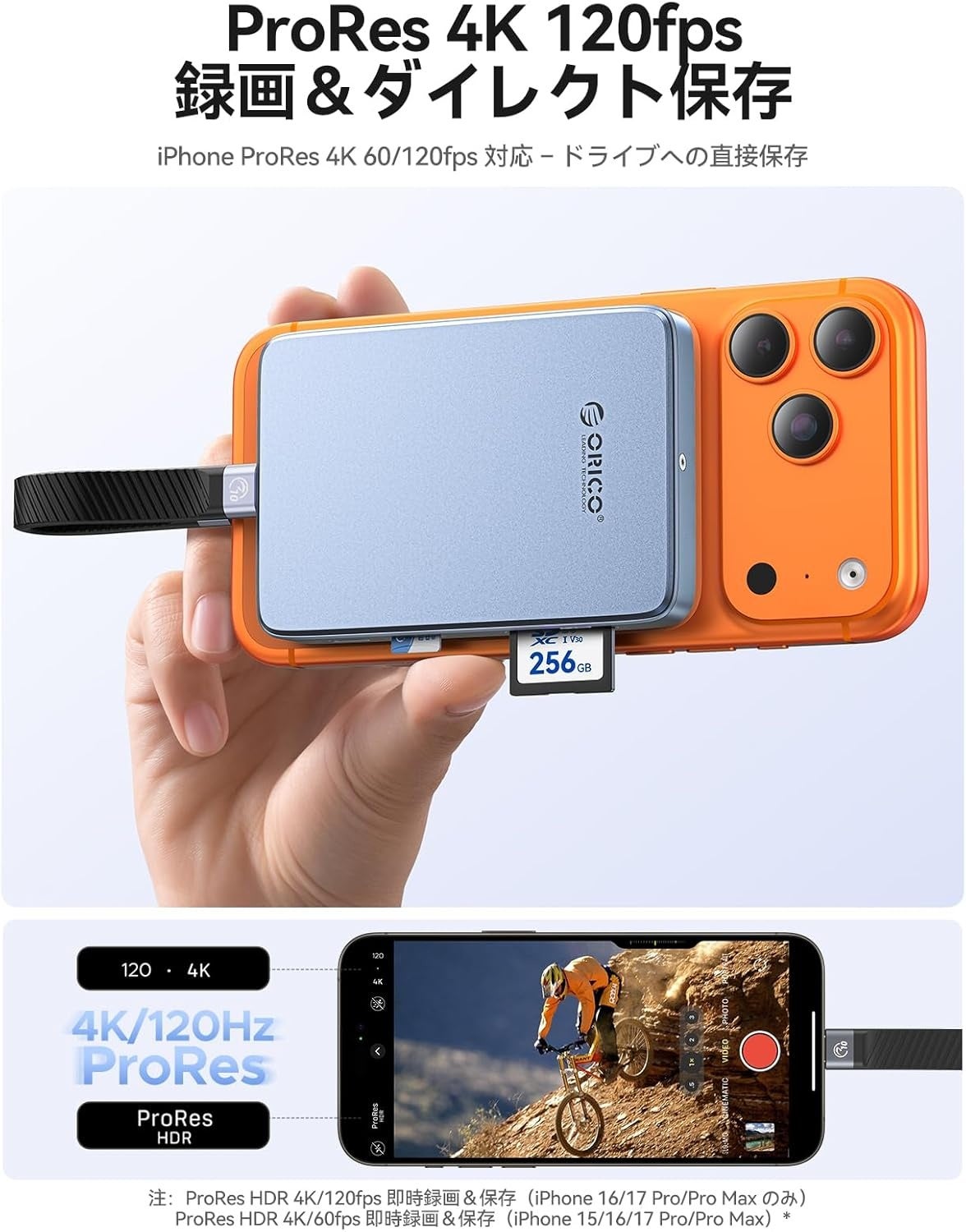 ORICO、iPhone向け6-in-1 MagSafe対応SSDドッキングステーションを発表 - 画像6