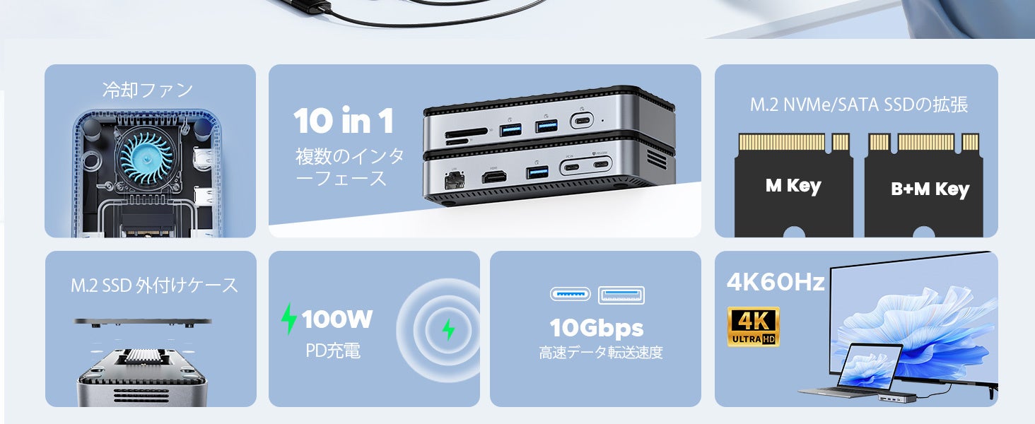ORICO、SSD収納と冷却ファンを備えた12-in-1ドッキングステーションを発表 - 画像1