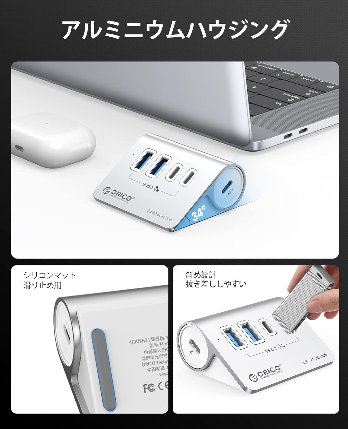 ORICO、USB 3.2 Gen2対応の多機能USBハブを特別価格で販売開始 - 画像4