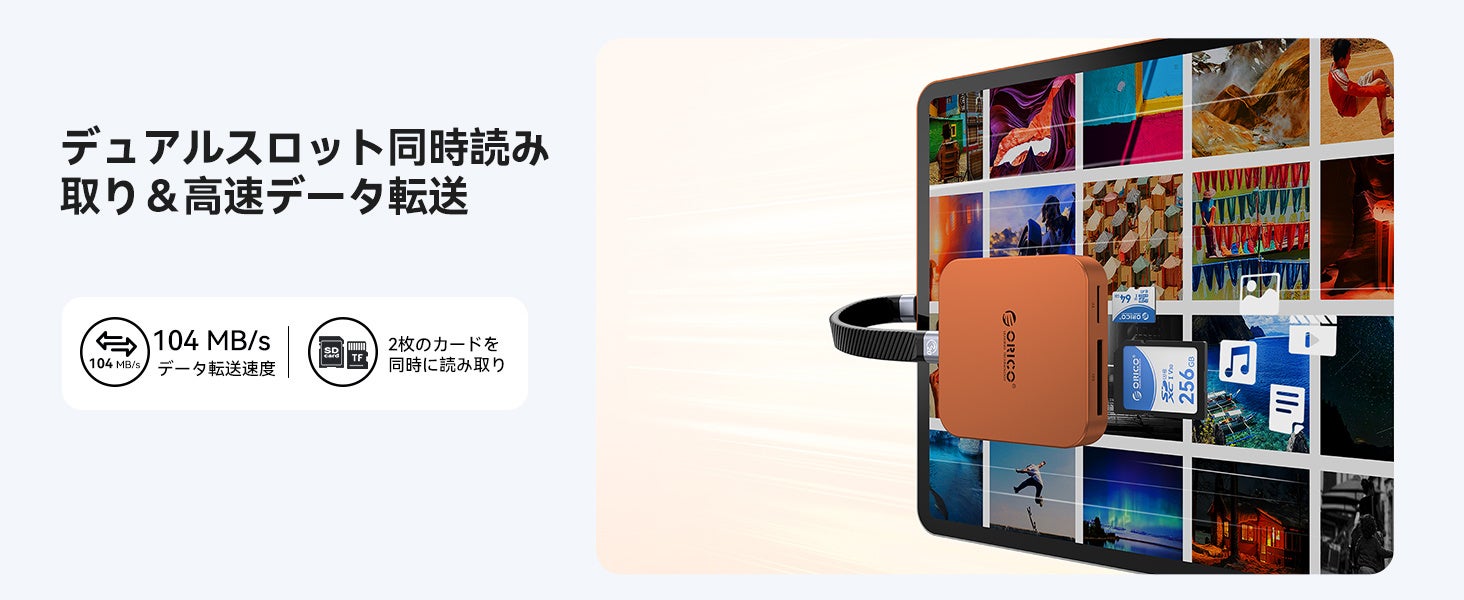 ORICO、iPhone背面に装着できるマグネット式カードリーダーを発売 - 画像1