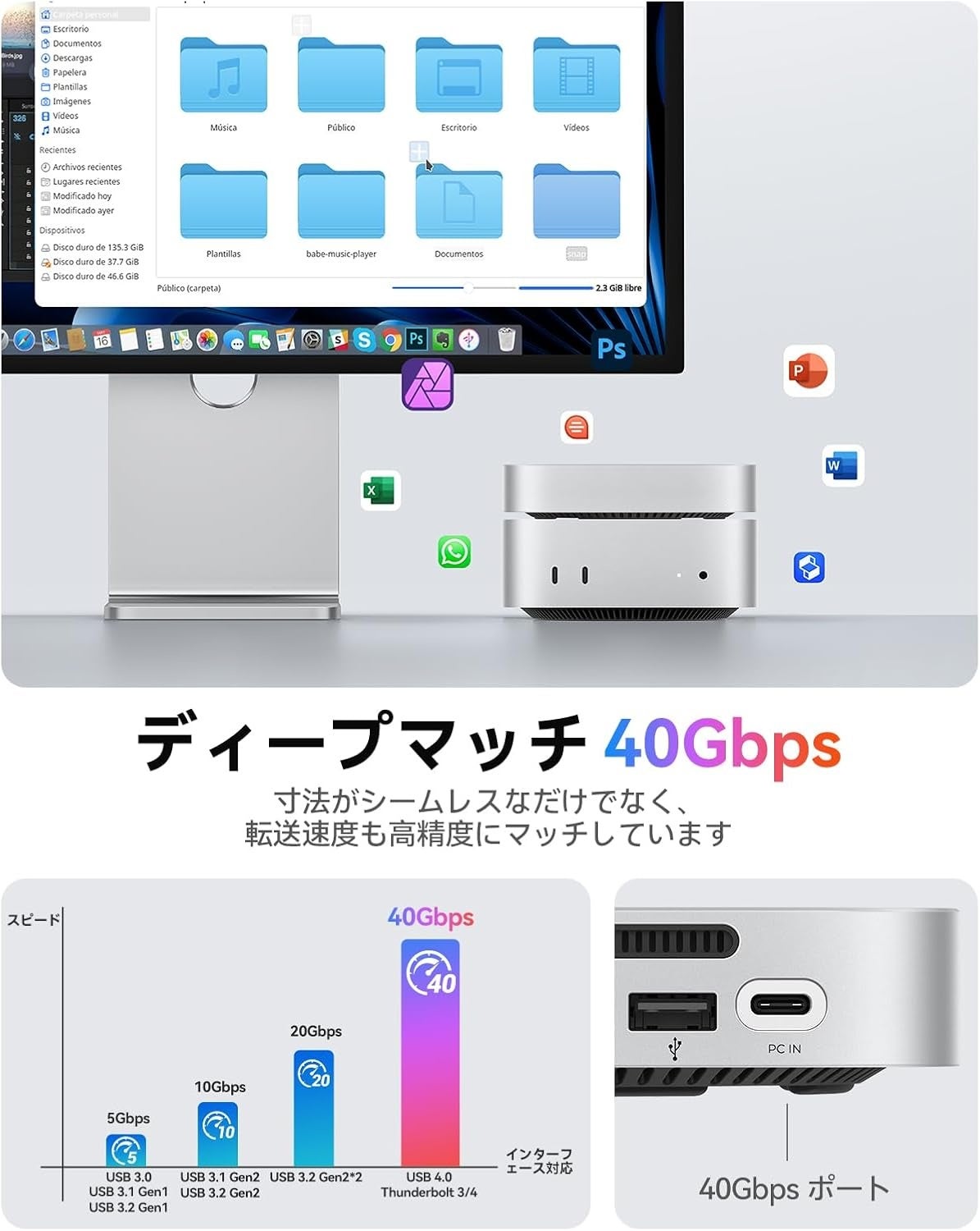 Mac Mini M4向けドッキングステーションが新発売 - 画像1