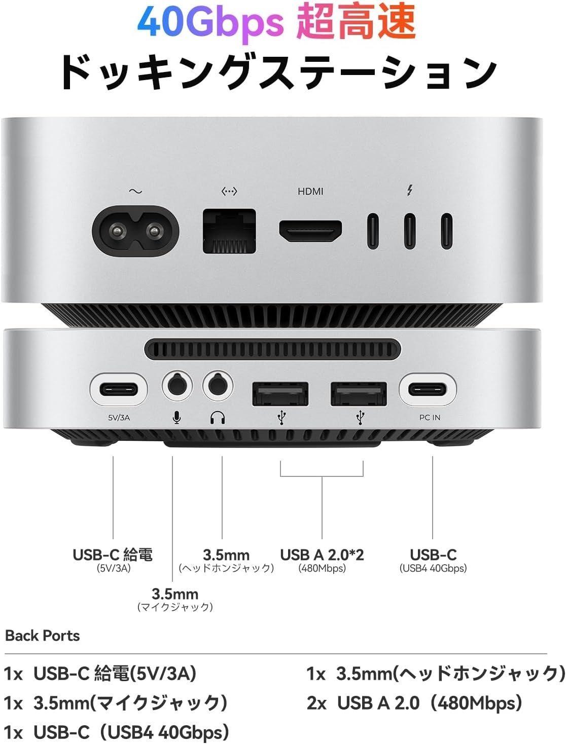 ORICO、Mac mini M4専用のSSD拡張ハブ「Minimate」を発表 - 画像2