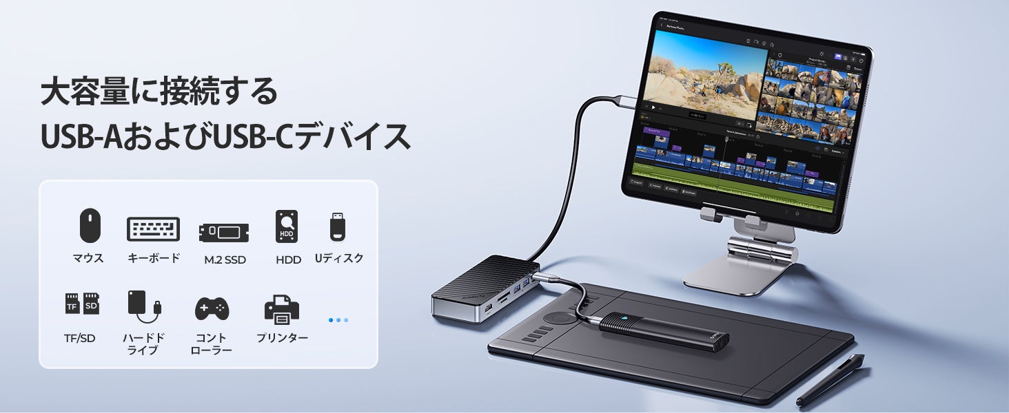 ORICO、SSDケースとハブが一体化した8-in-1ドッキングステーションを発売 - 画像1