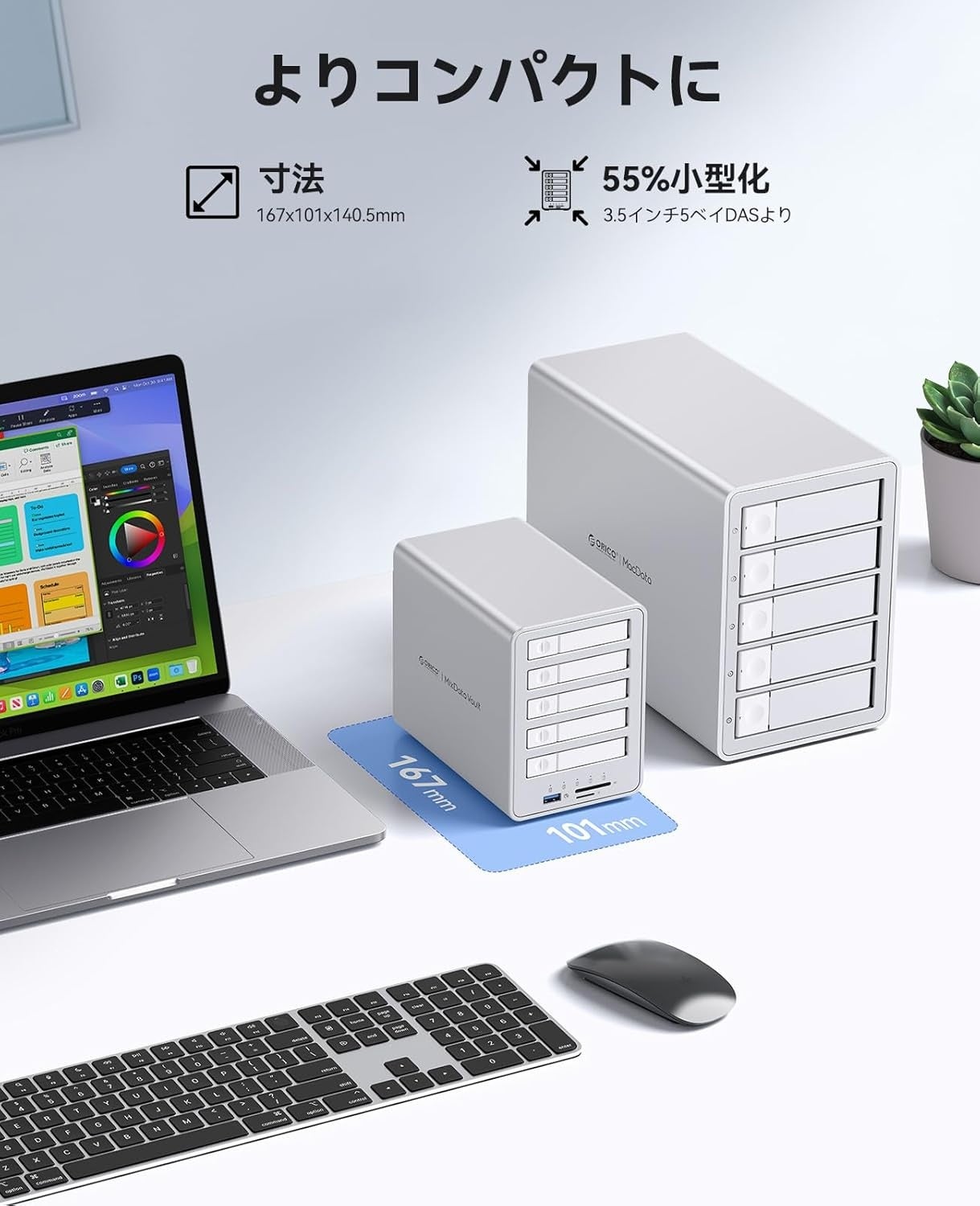 ORICO、最大120TB拡張に対応した2.5インチRAID SSDケースを発表 - 画像6