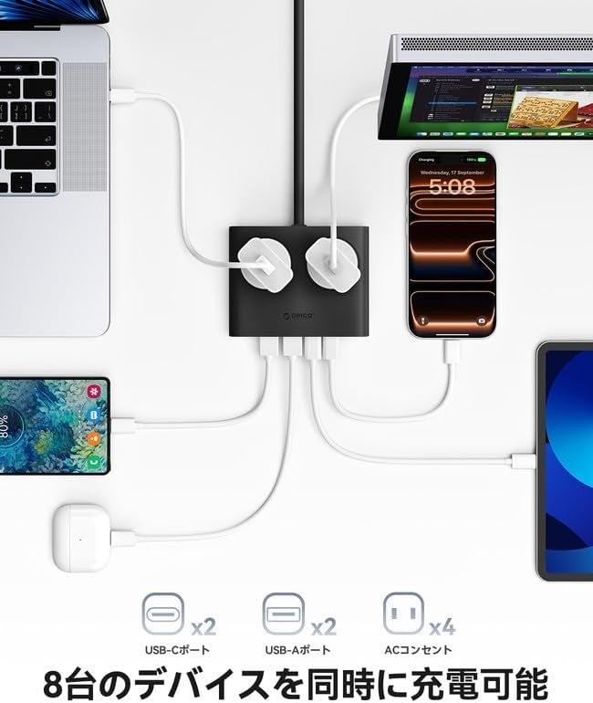 ORICO、GaN採用の8-in-1キューブ型電源タップを発売 - 画像1