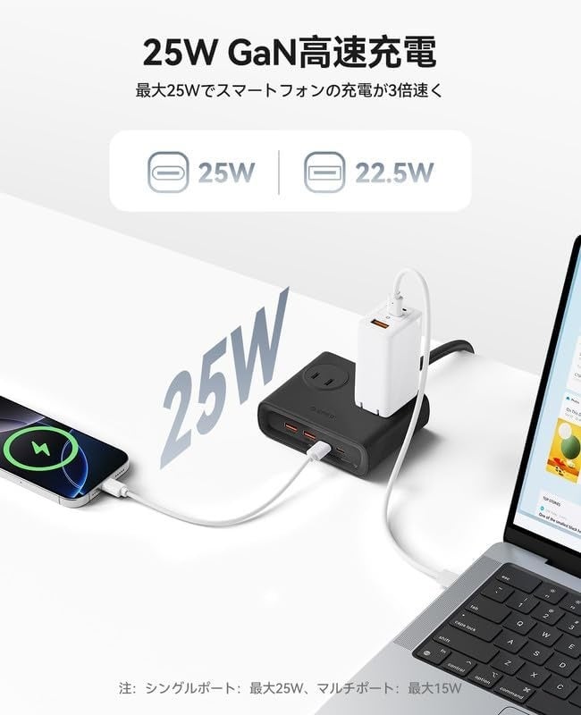 ORICO、GaN採用の8-in-1キューブ型電源タップを発売 - 画像2
