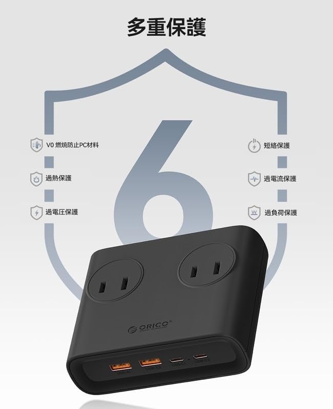 ORICO、GaN採用の8-in-1キューブ型電源タップを発売 - 画像3