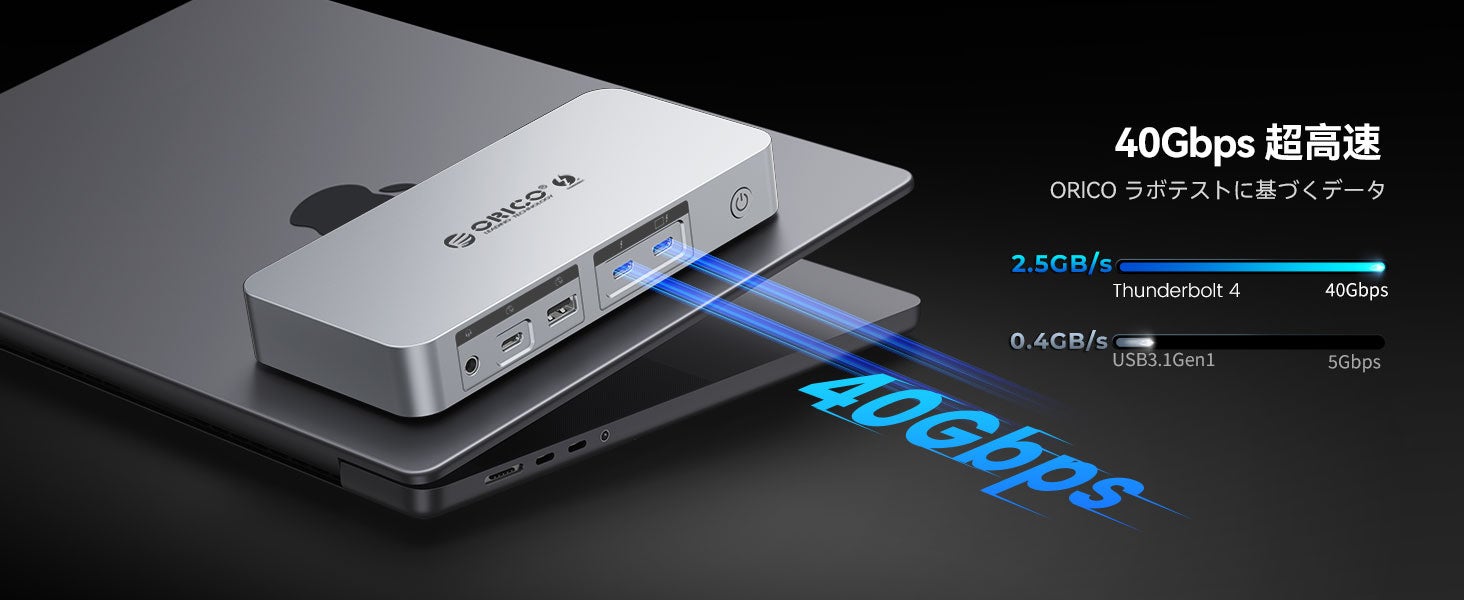 ORICO、12ポート搭載のThunderbolt 4ドッキングステーションを発売 - 画像1