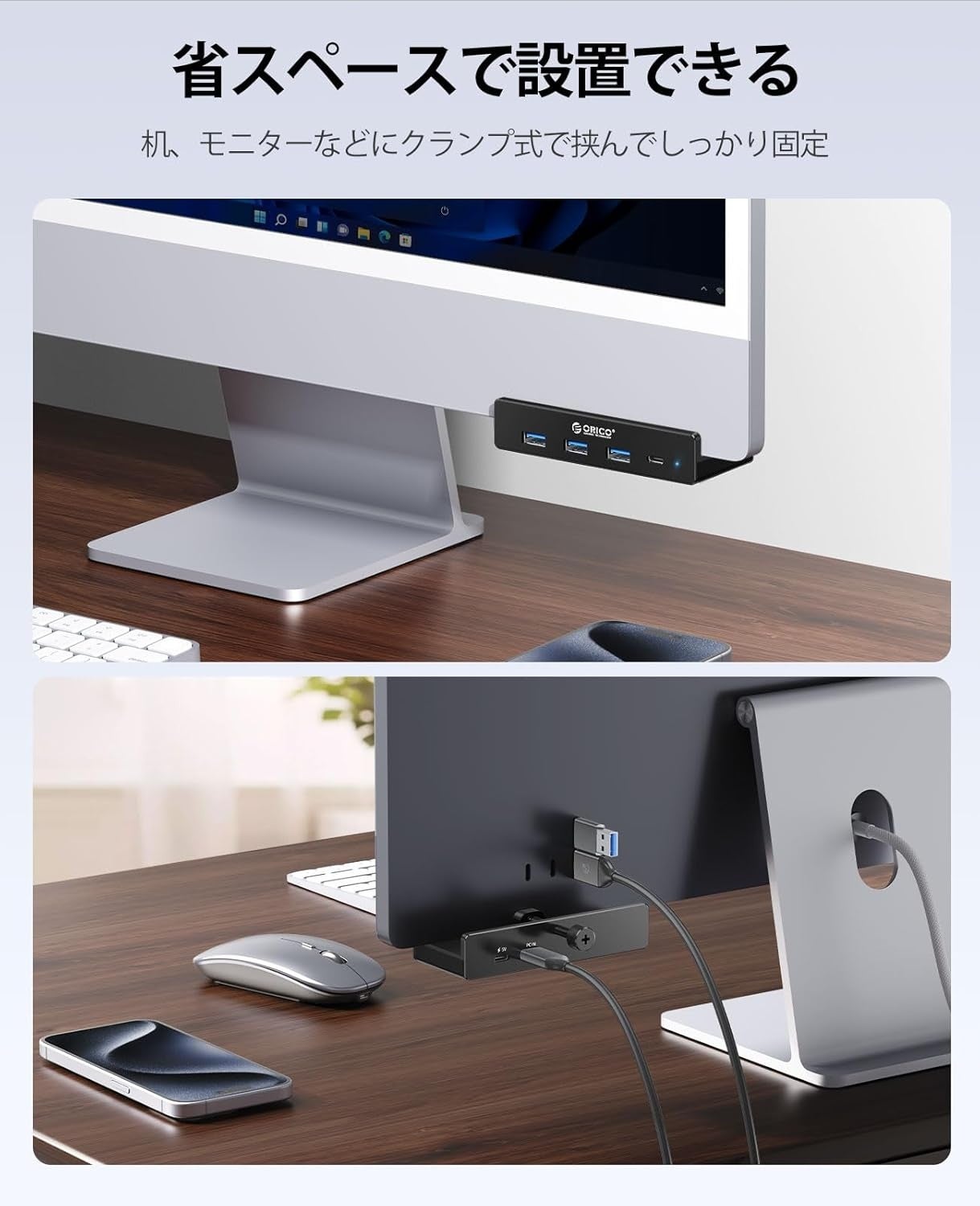 ORICO USB C ハブ クランプ 固定型 4ポートがセール中 - 画像1
