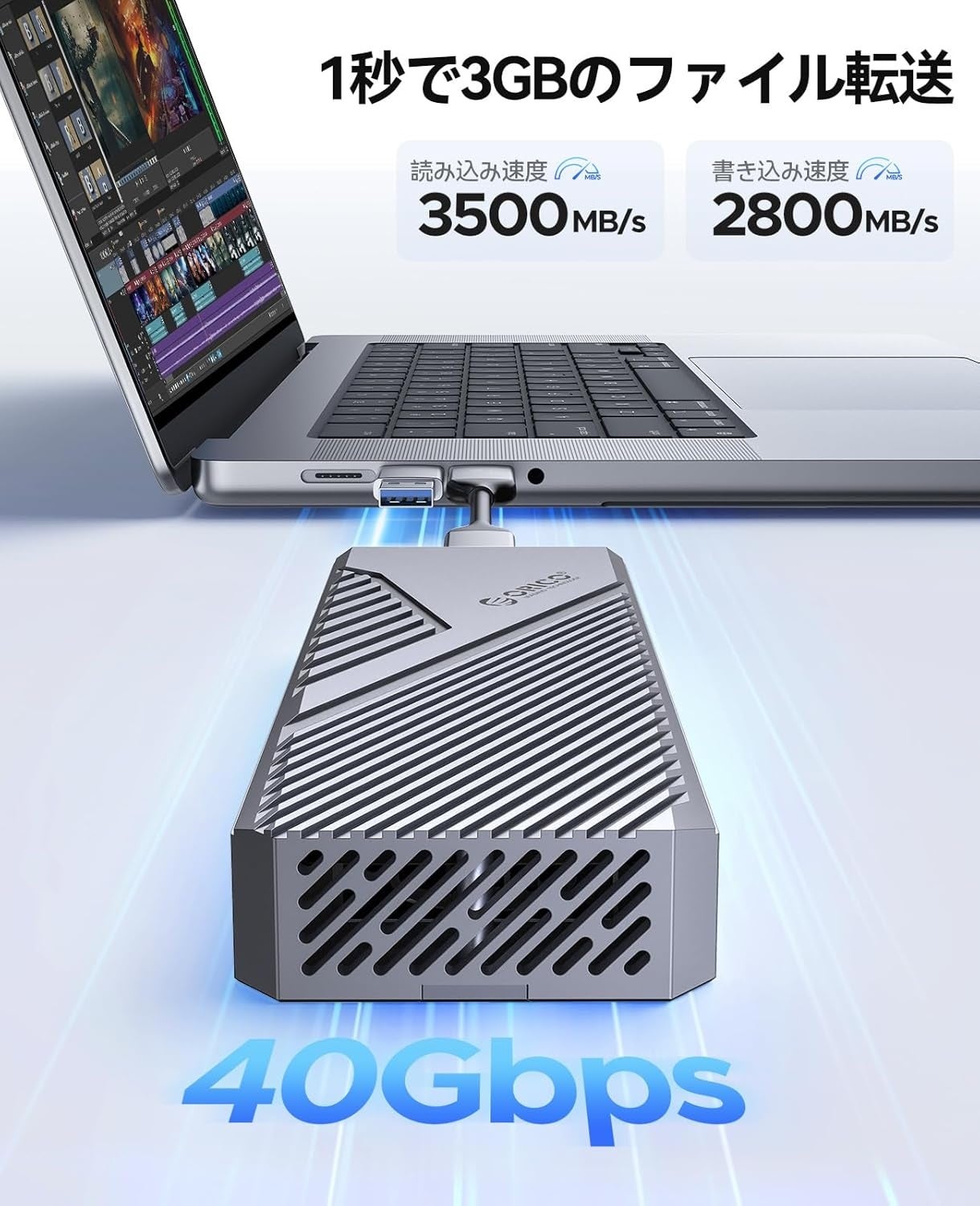 ORICO、最大40Gbps転送対応のUSB4.0 NVMe SSDケースを発売 - 画像2