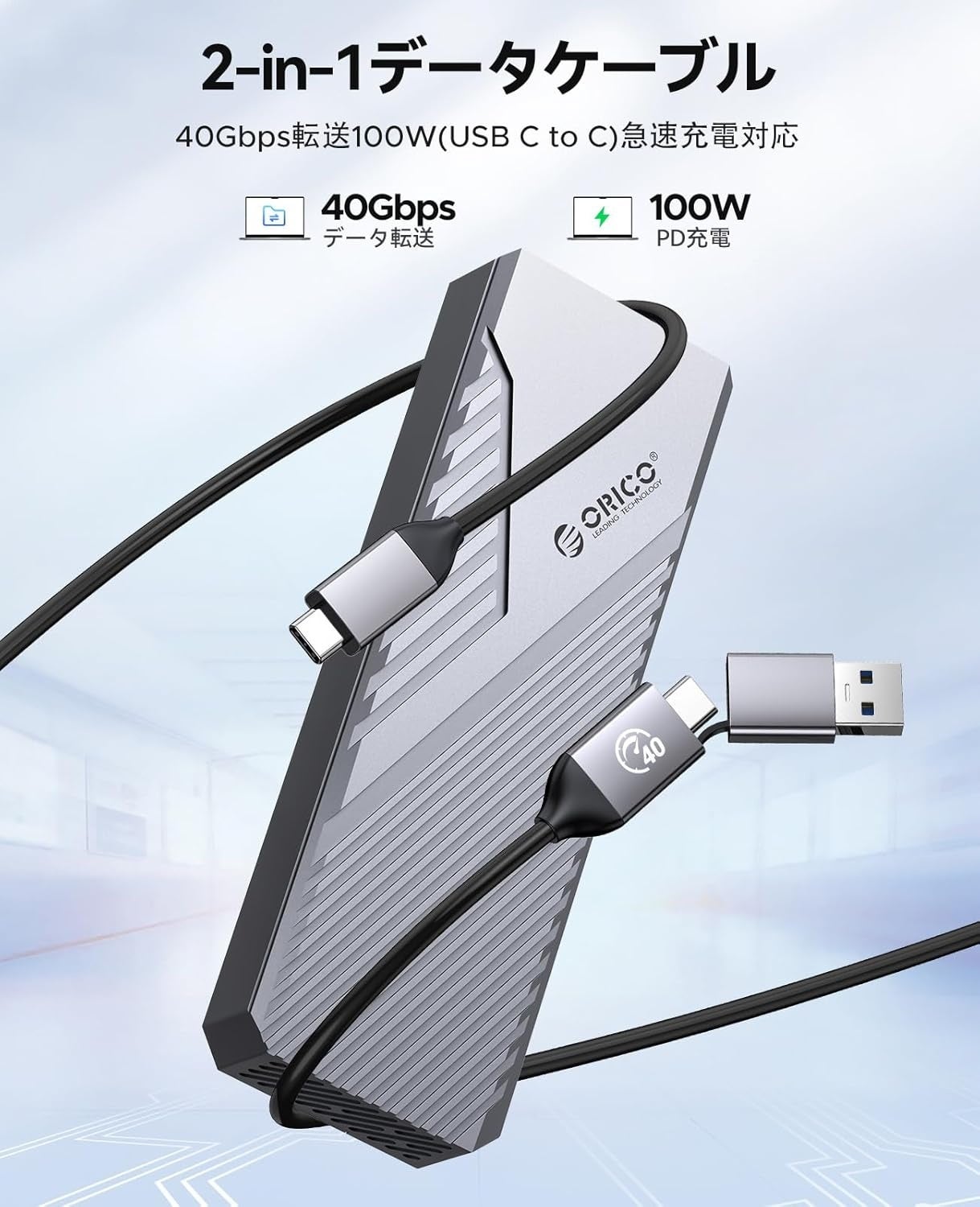 ORICO、最大40Gbps転送対応のUSB4.0 NVMe SSDケースを発売 - 画像4
