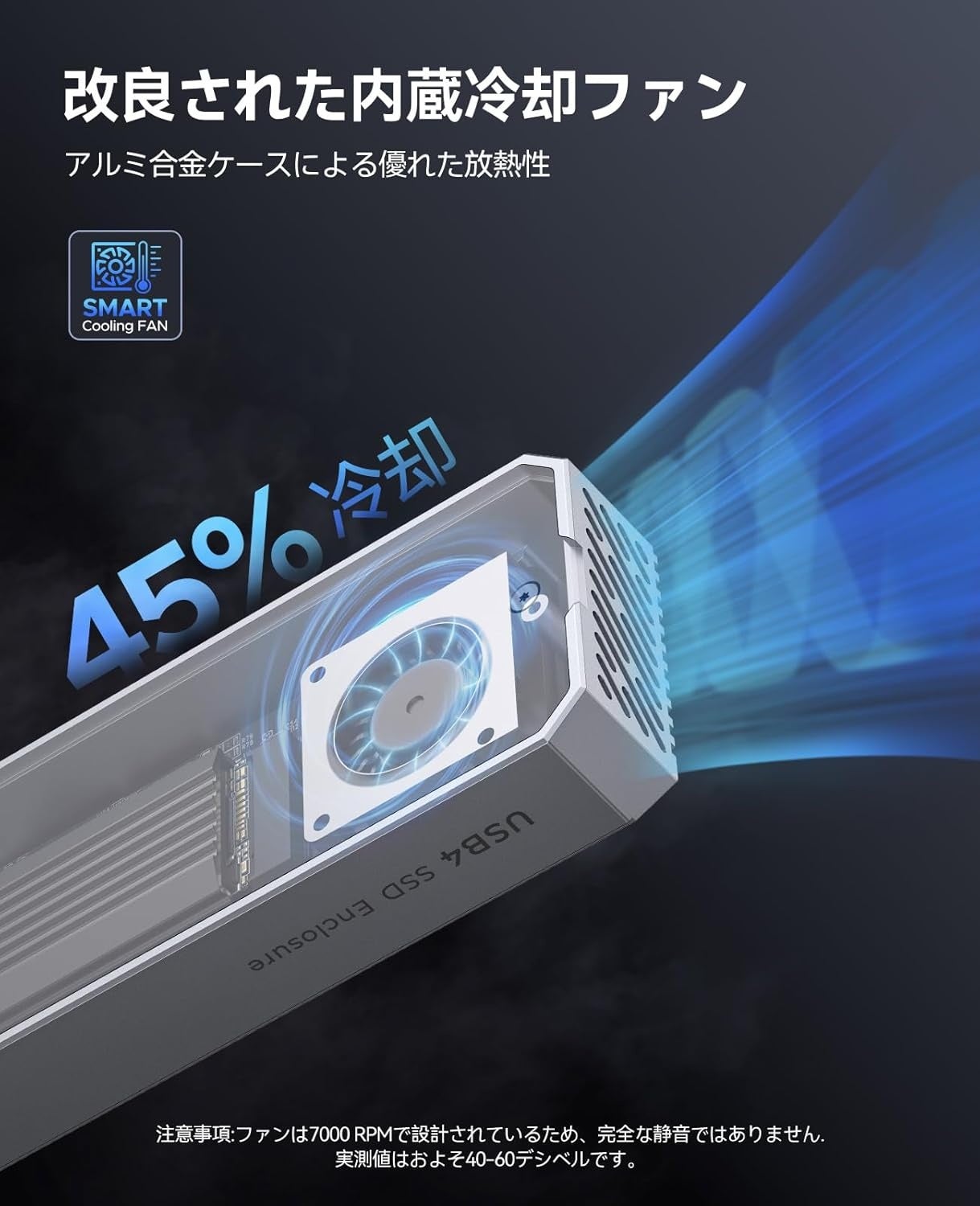 ORICO、最大40Gbps転送対応のUSB4.0 NVMe SSDケースを発売 - 画像5