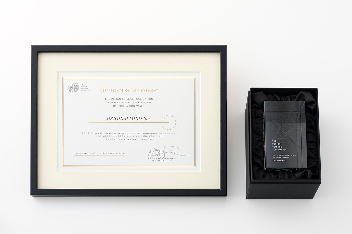 オリジナルマインド、DSF CULTIVATION AWARDを受賞 - 画像3