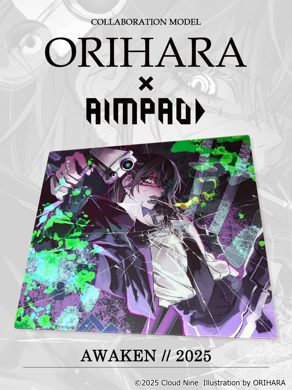 ORIHARA氏 × AIMPAD、コラボガラスマウスパッドを12月22日発売 - 画像2