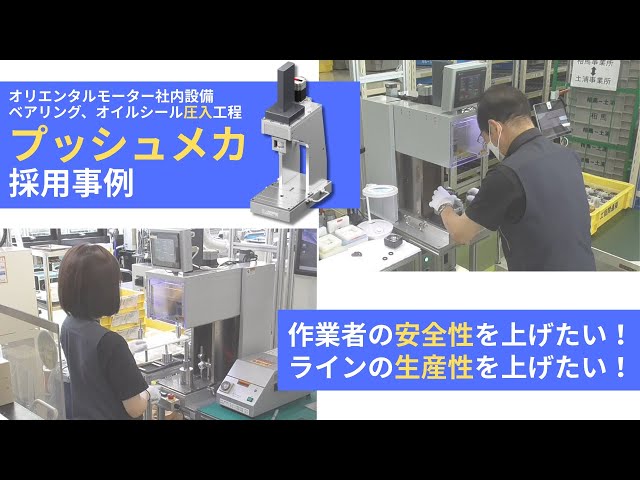 製造現場の自動化を支援課題解決イベント開催 - 画像3