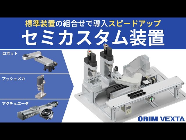 製造現場の自動化を支援課題解決イベント開催 - 画像5