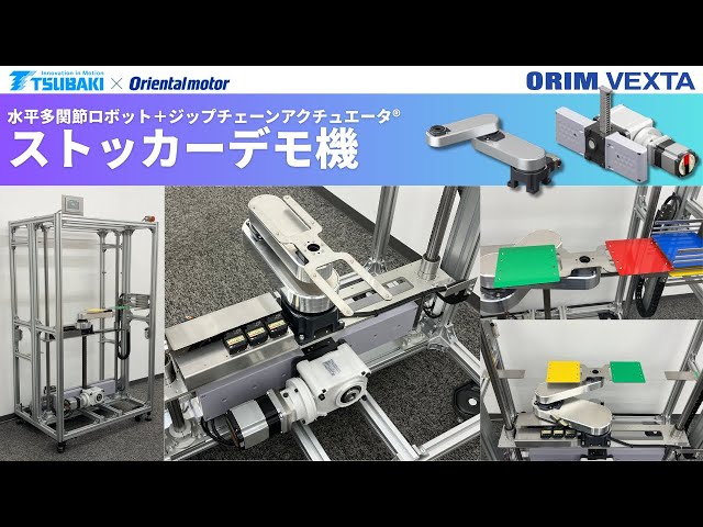 製造現場の自動化を支援課題解決イベント開催 - 画像8