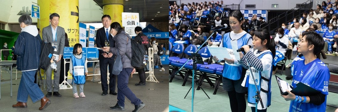 大阪ブルテオン、小中学生向け「お仕事体験」を実施 - 画像3