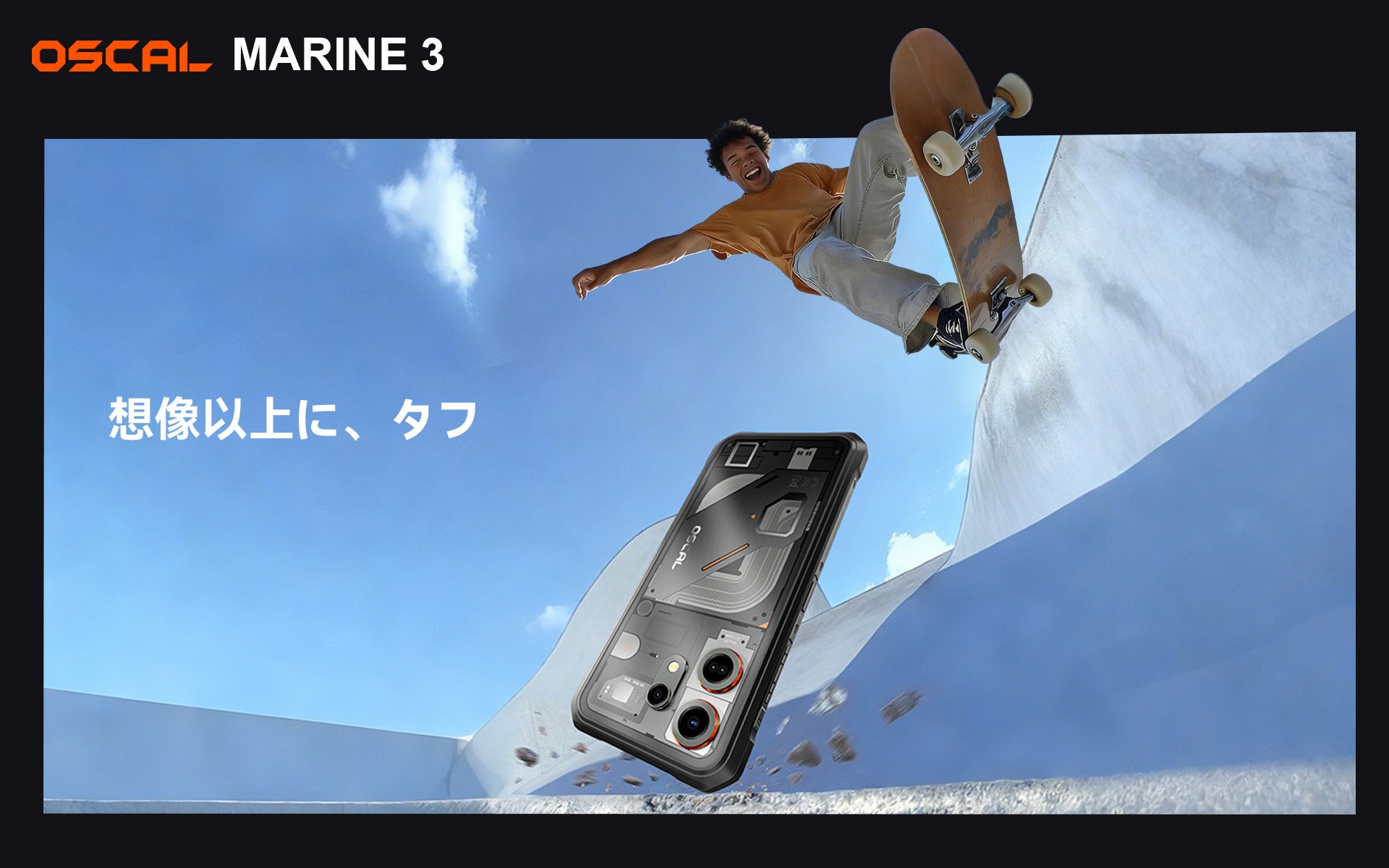 OSCAL MARINE 3:スリム&タフな次世代スマホ登場 - 画像3
