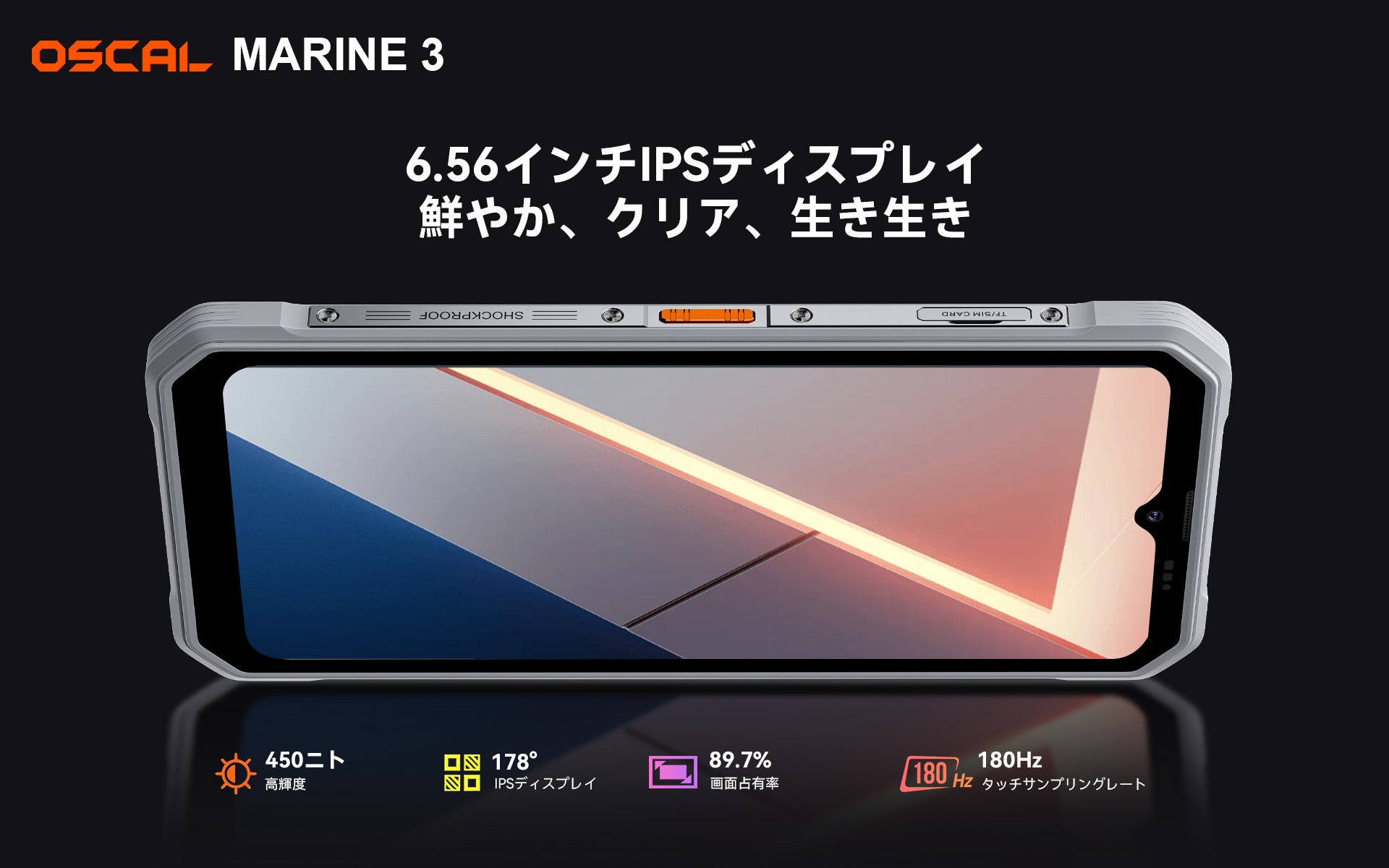 OSCAL MARINE 3：スリム＆タフな次世代スマホ登場 - 画像4