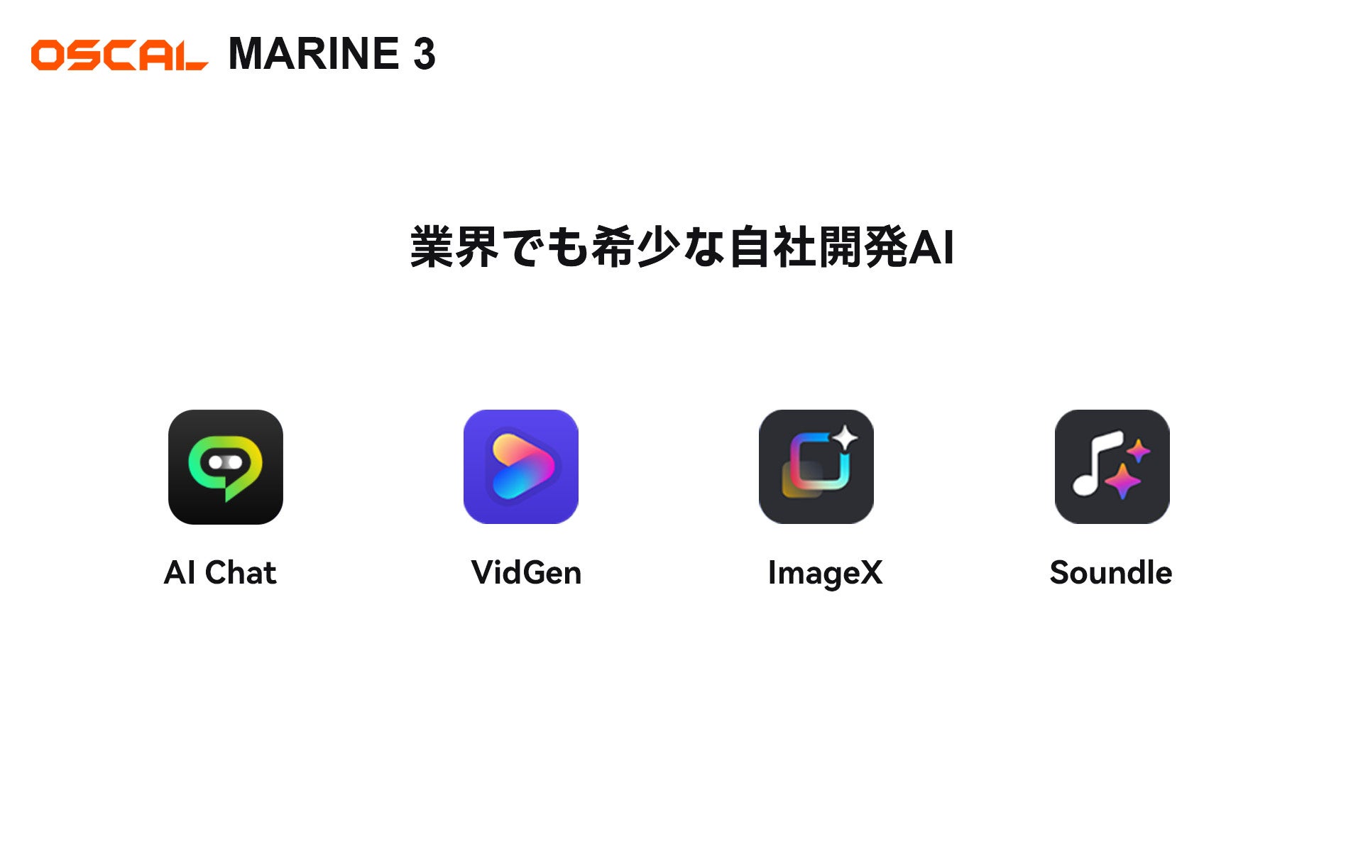 OSCAL MARINE 3：スリム＆タフな次世代スマホ登場 - 画像6
