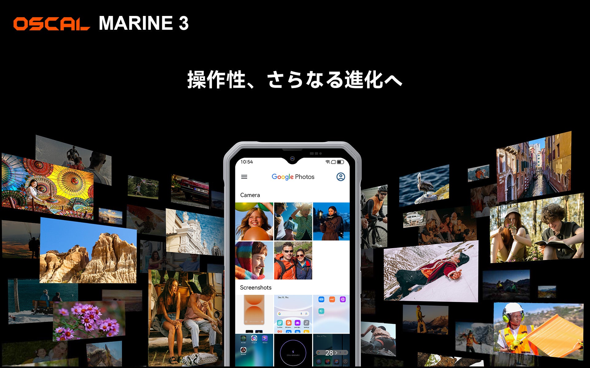 OSCAL MARINE 3:スリム&タフな次世代スマホ登場 - 画像7