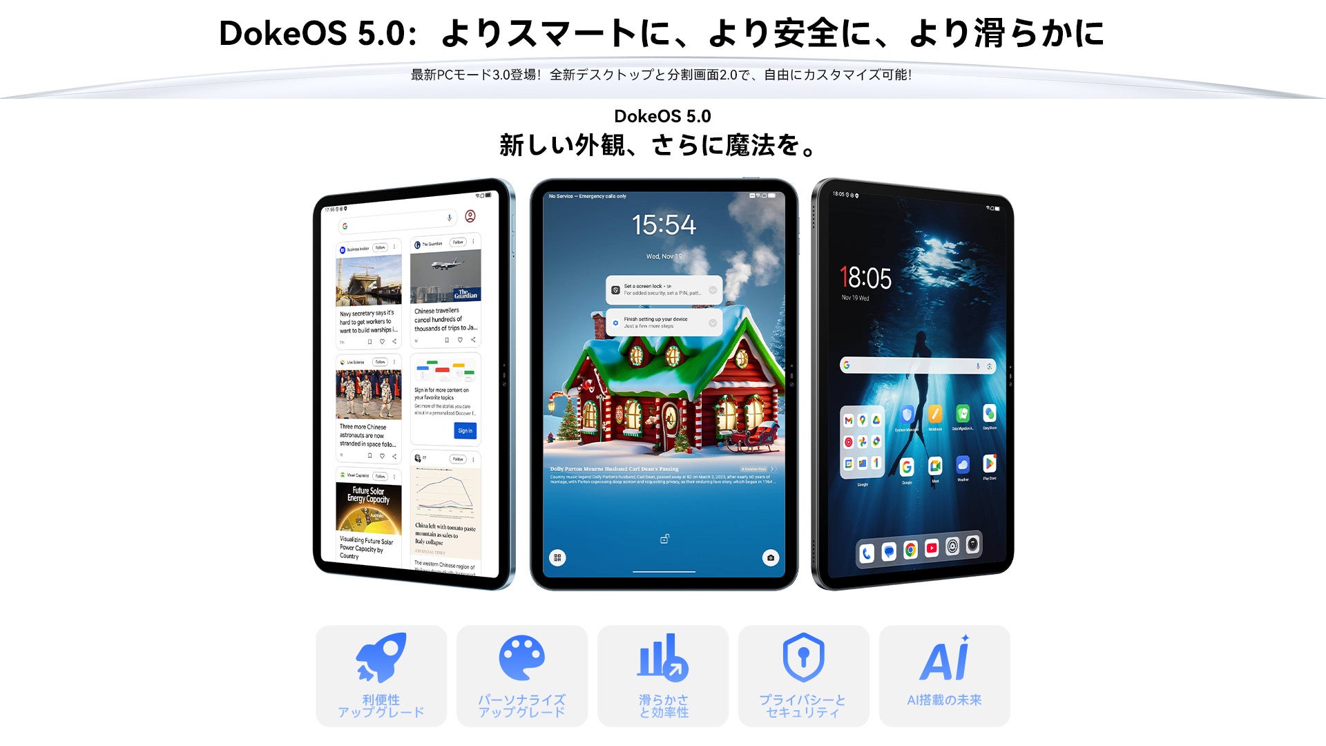 OSCAL、初のAI搭載フラッグシップタブレット「Pad 200」を発表 - 画像3