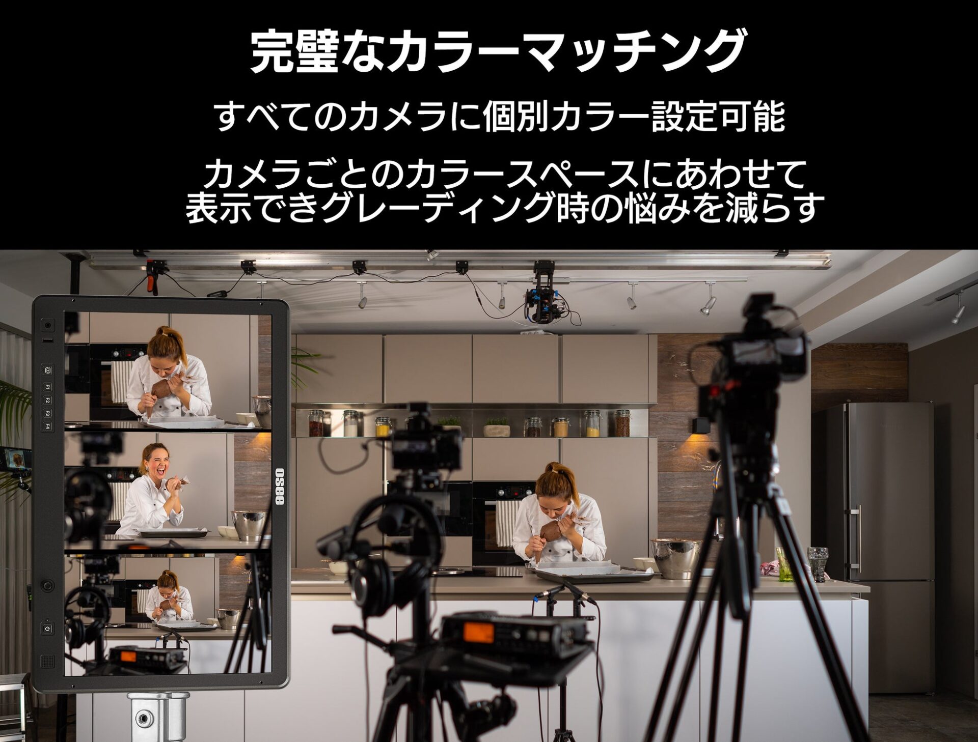 Oseeからマルチビュー対応21.5インチモニター「メガ 22S4」が発売 - 画像7