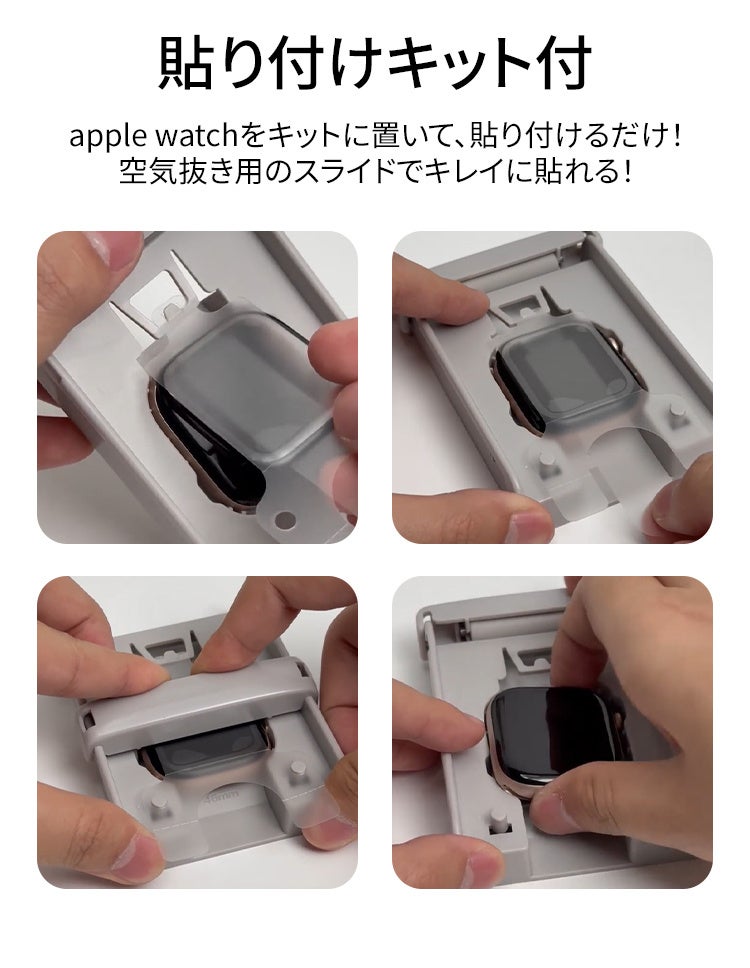 OTAO、厚さ0.15mmのApple Watch用セラミックガラス保護フィルムを発売 - 画像11