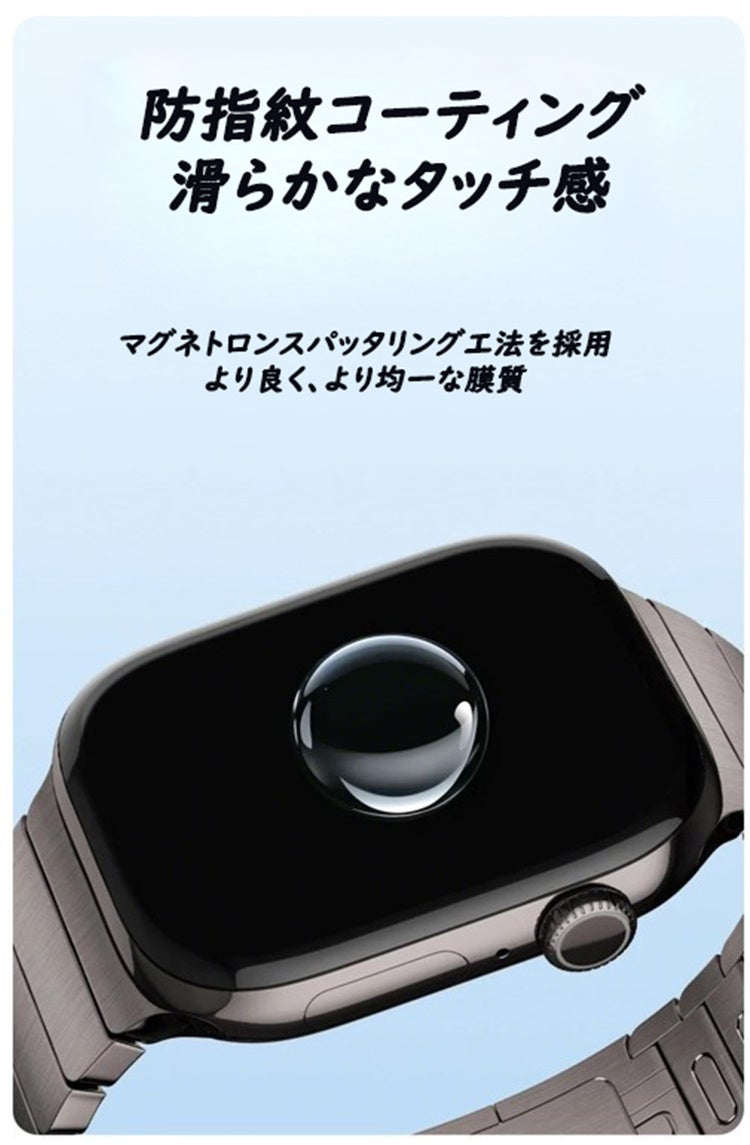 OTAO、厚さ0.15mmのApple Watch用セラミックガラス保護フィルムを発売 - 画像7