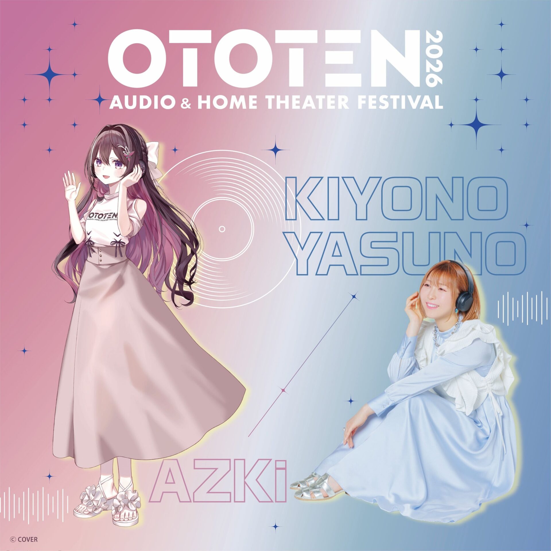 日本オーディオ協会、「OTOTEN2026」のアンバサダー企画を発表 - 画像1