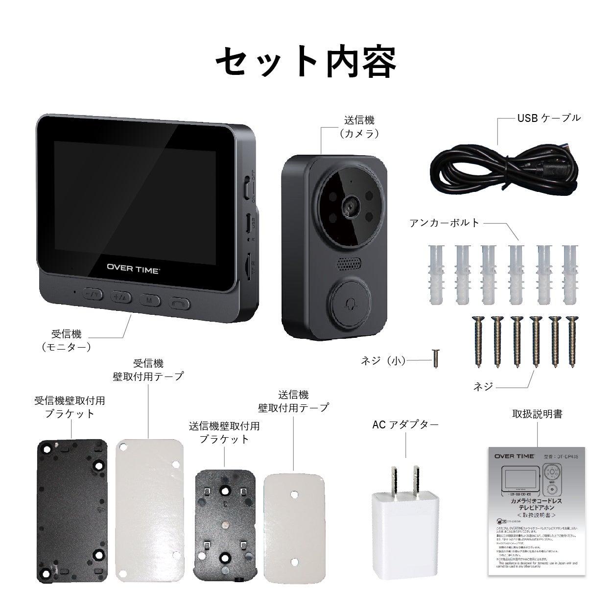 ダイアモンドヘッド、工事不要のカメラ付きコードレステレビドアホンを発売 - 画像13