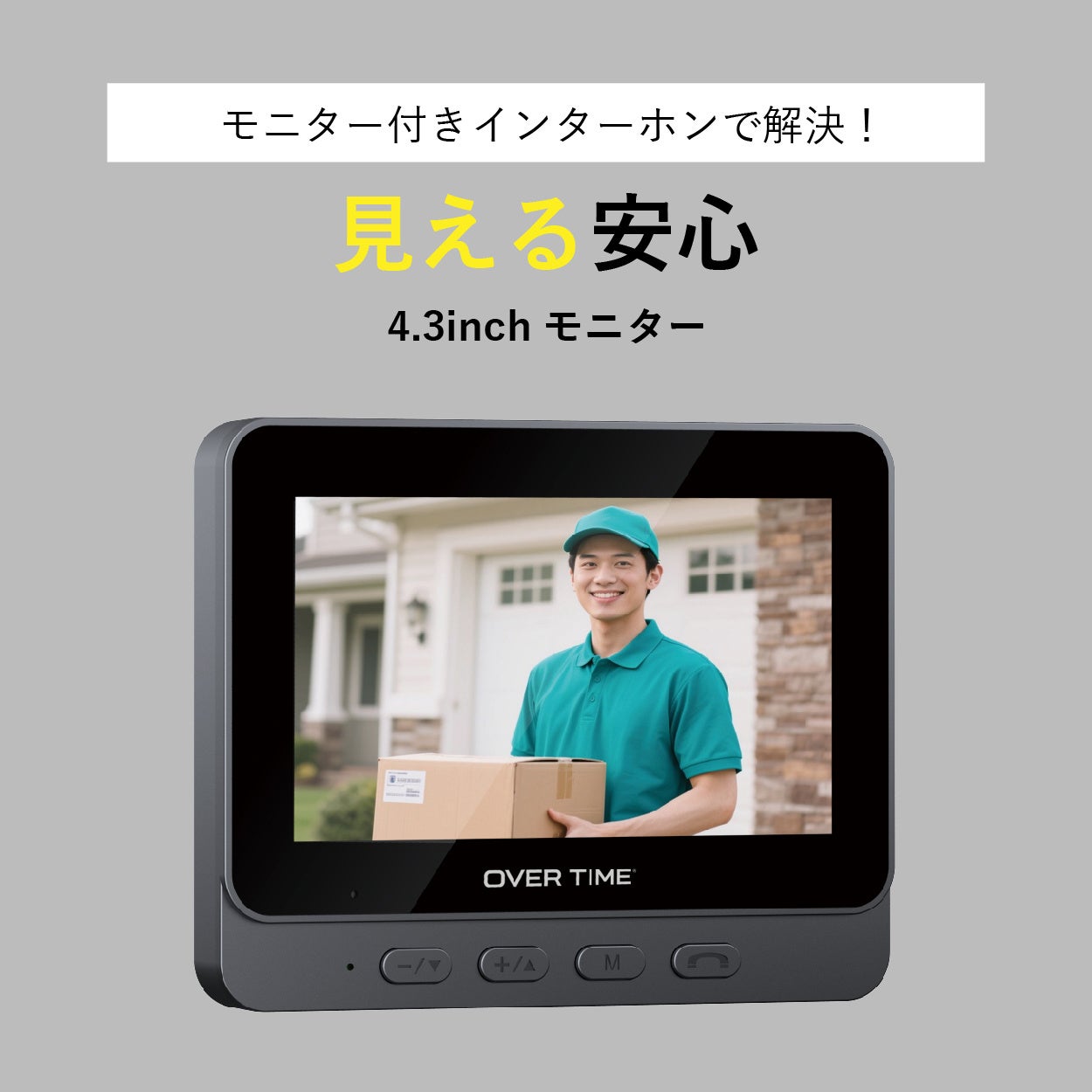 ダイアモンドヘッド、工事不要のカメラ付きコードレステレビドアホンを発売 - 画像4
