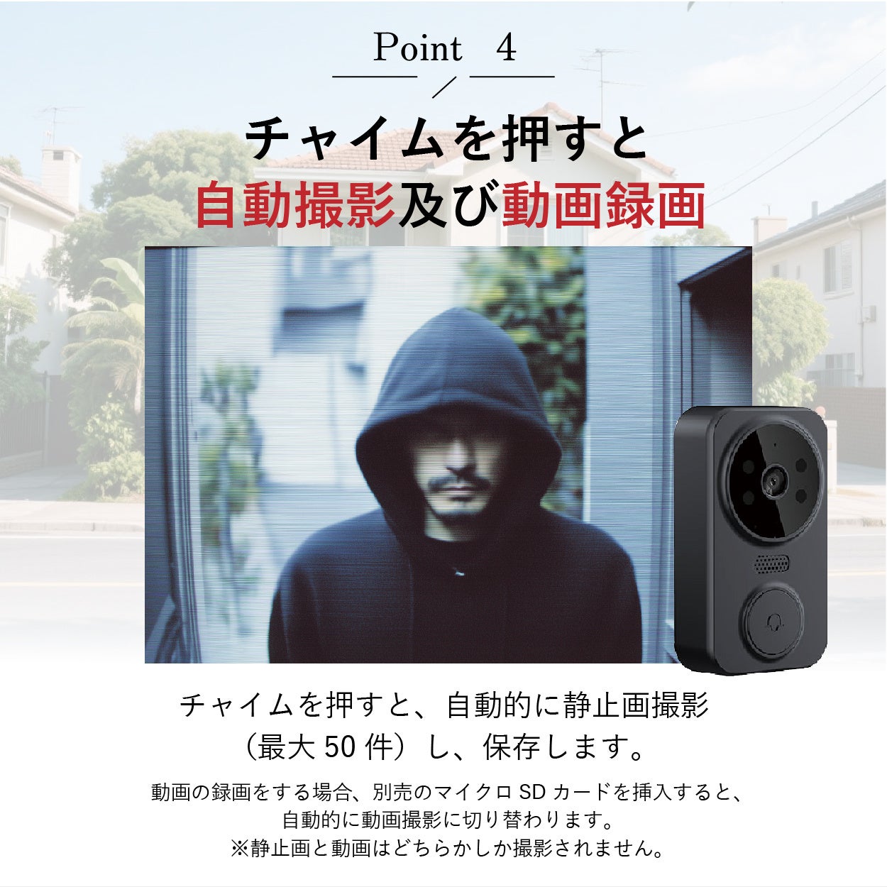 ダイアモンドヘッド、工事不要のカメラ付きコードレステレビドアホンを発売 - 画像8