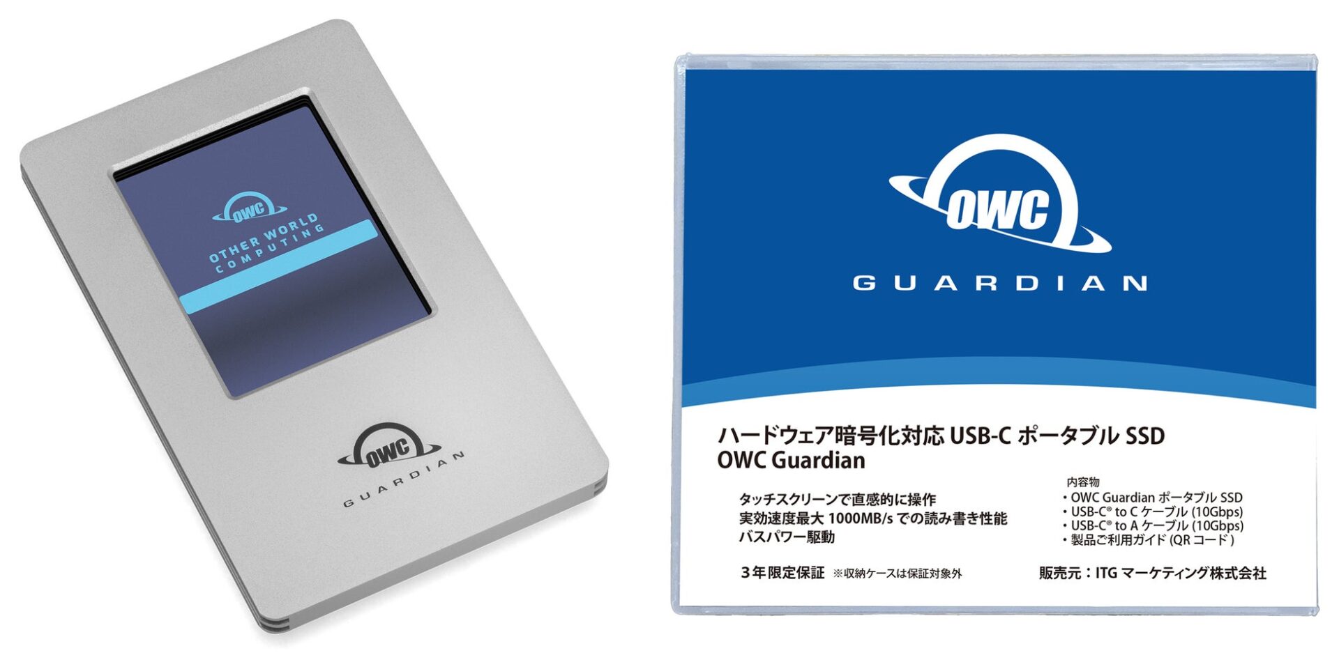 ITGマーケティング、暗号化対応のポータブルSSD「OWC Guardian ITGモデル」を発売 - 画像1