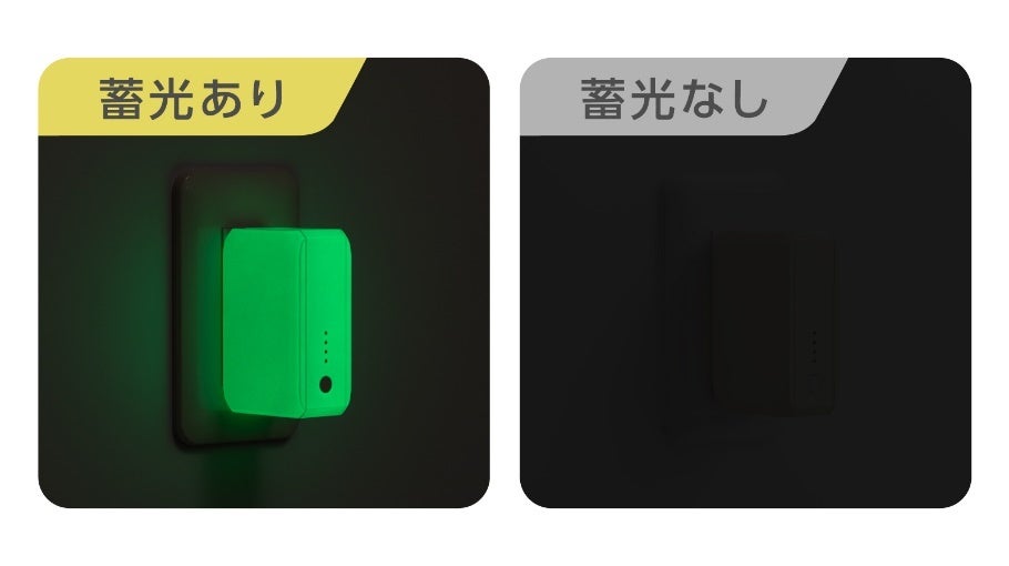 オウルテックとドコモ、1台3役の防災用「備える充電器」をMakuakeで先行販売 - 画像2