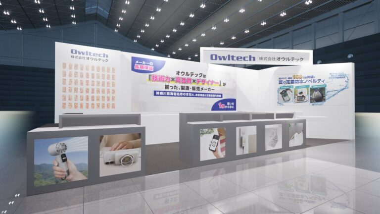 オウルテック、第26回 販促EXPOに出展を発表