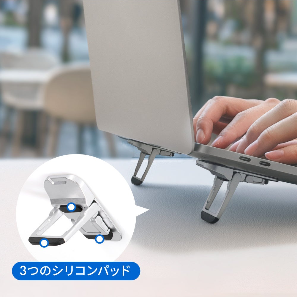 オウルテック、ノートPCに貼り付け可能な薄型ミニスタンドを発売 - 画像7