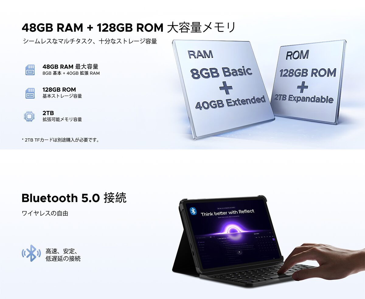 Android 16搭載10インチタブレット「P10」が37%OFFのセール販売 - 画像5