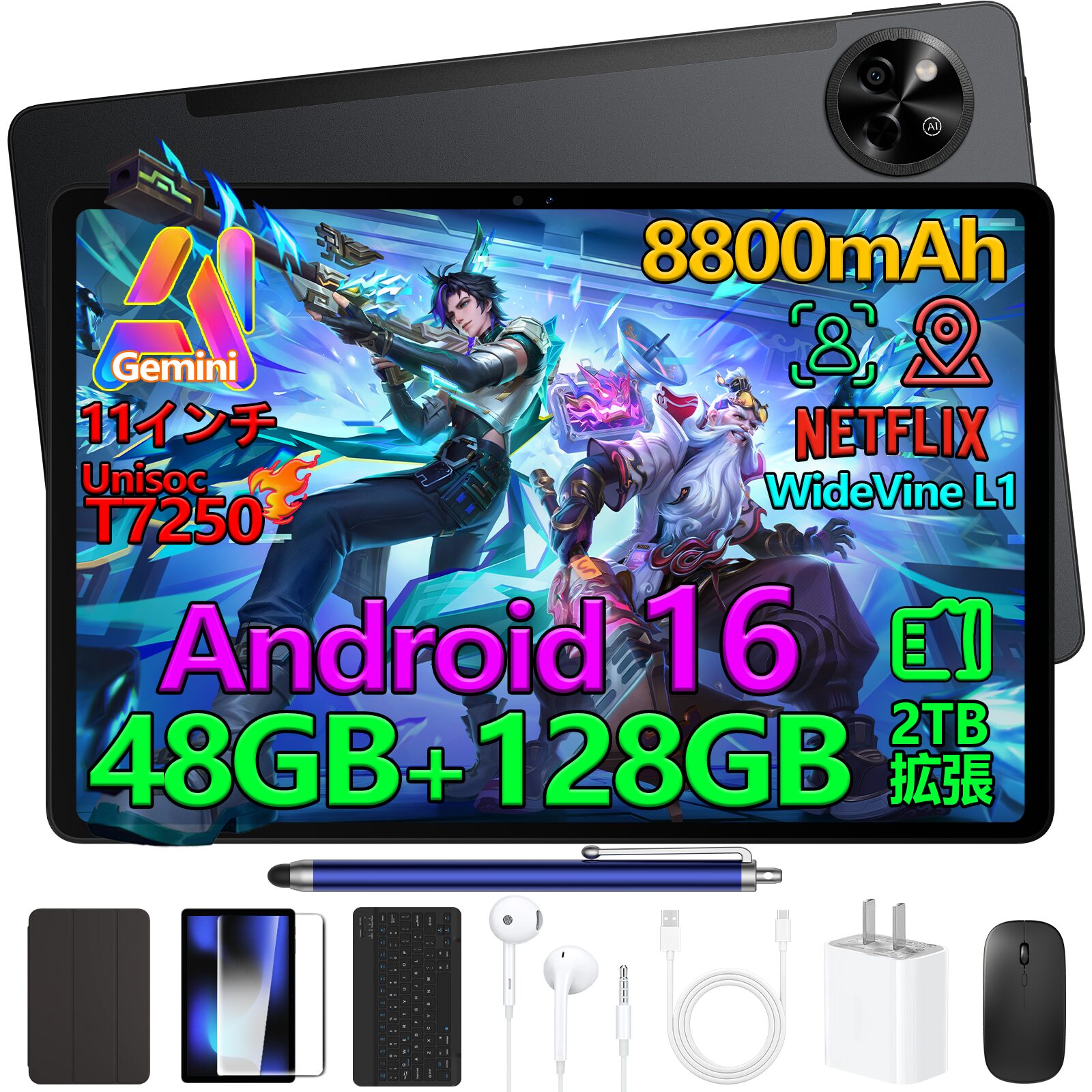 Android 16搭載11インチタブレット「P11 セット版」が50%OFFに - 画像2