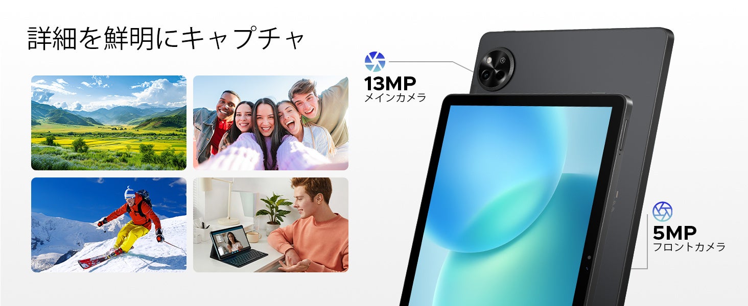 Android 16搭載11インチタブレット「P11 セット版」が50%OFFに - 画像8