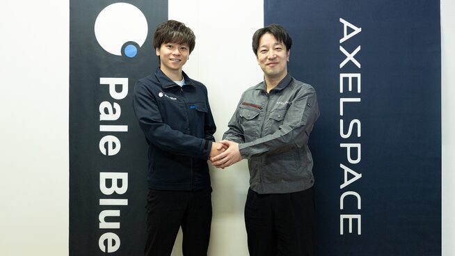 Pale Blue、ホールスラスタを2027年に宇宙実証へ - 画像3