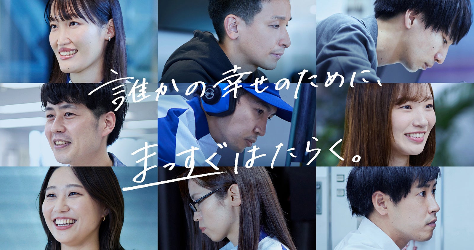 パナソニックグループ、2027年度新卒採用計画を発表 - 画像2