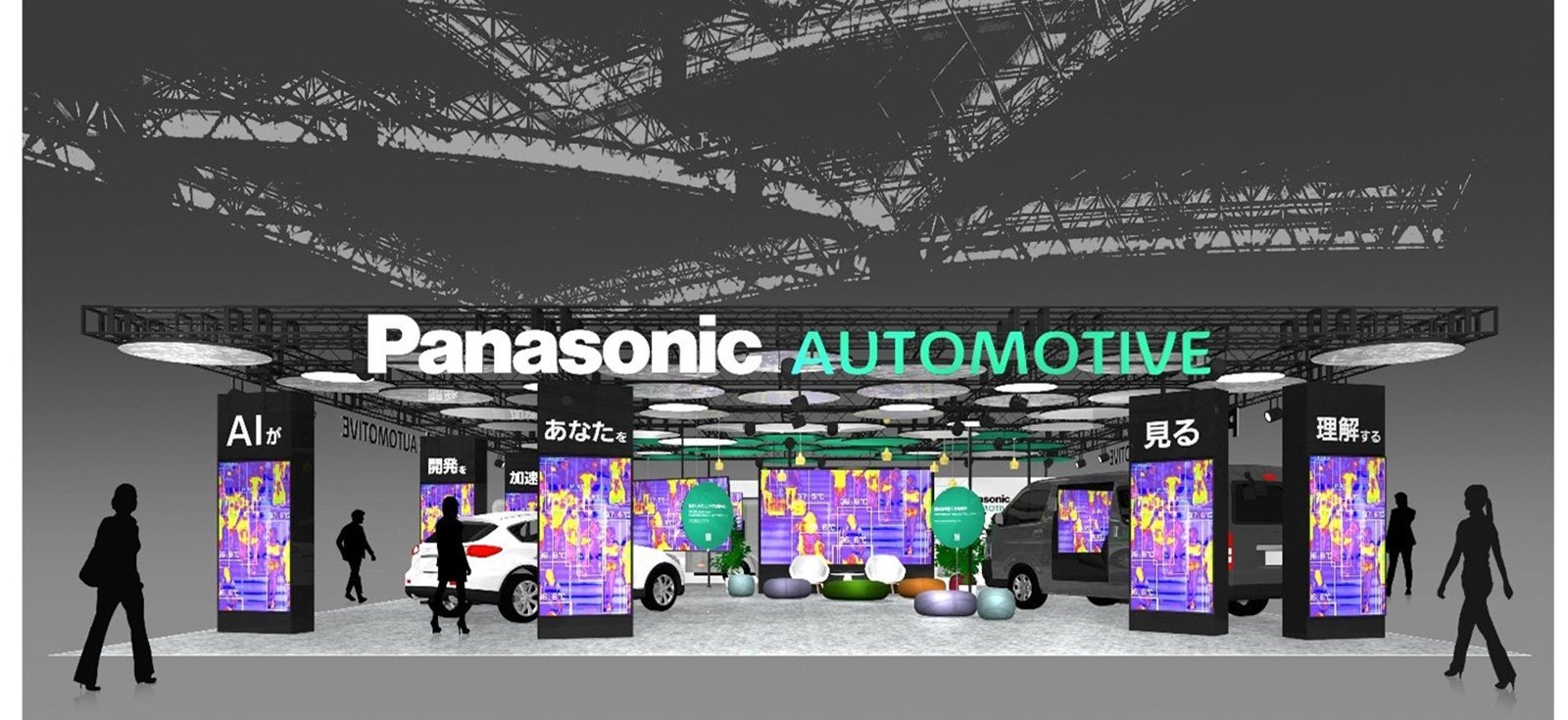 パナソニックオートモーティブ、東京オートサロン2026に出展 - 画像2