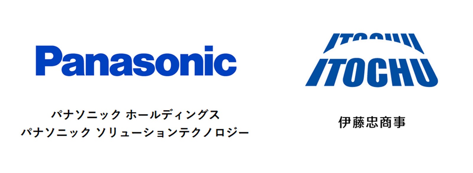 パナソニックグループ、系統蓄電所のサイバーセキュリティ実証実験を開始 - 画像2