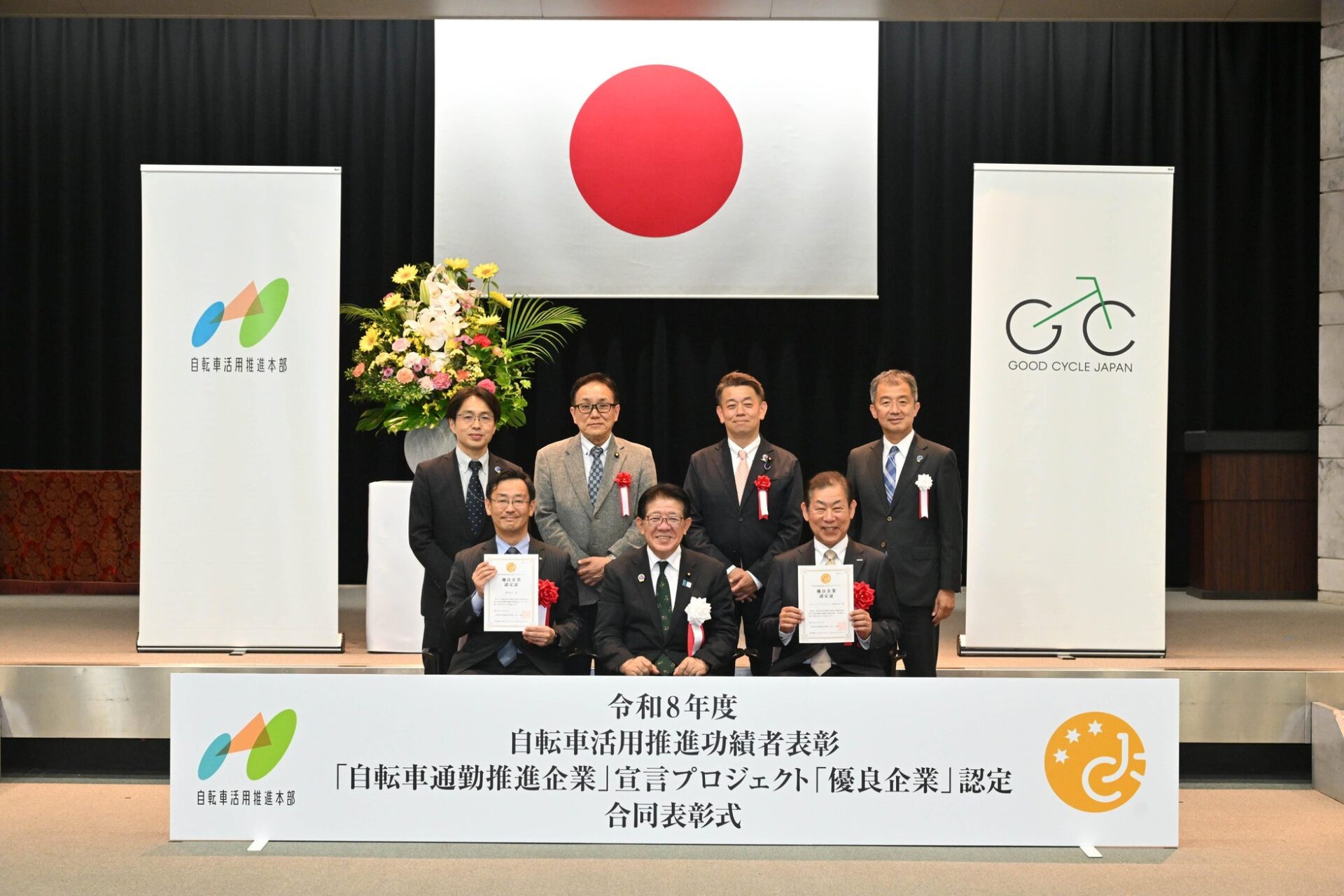 パナソニック サイクルテック、「自転車通勤推進企業」で優良認定 - 画像2