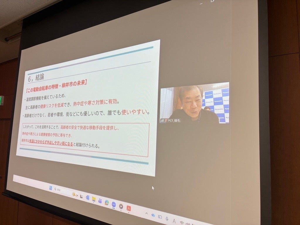 パナソニック サイクルテック「地域応援アイデアコネクト2025」最終審査会を実施 - 画像7