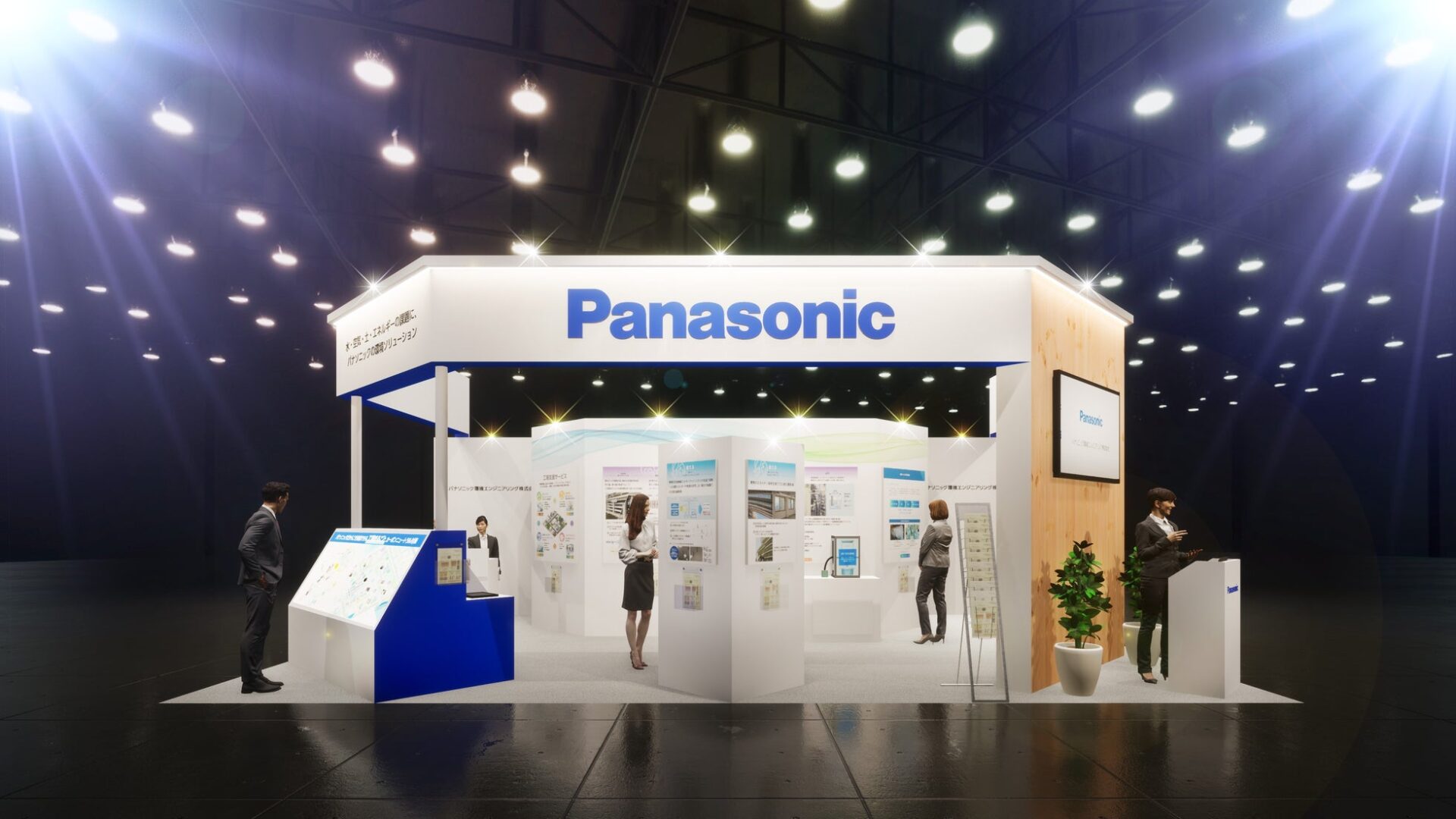 パナソニック環境エンジニアリングが「グリーンファクトリーEXPO」に出展 - 画像2