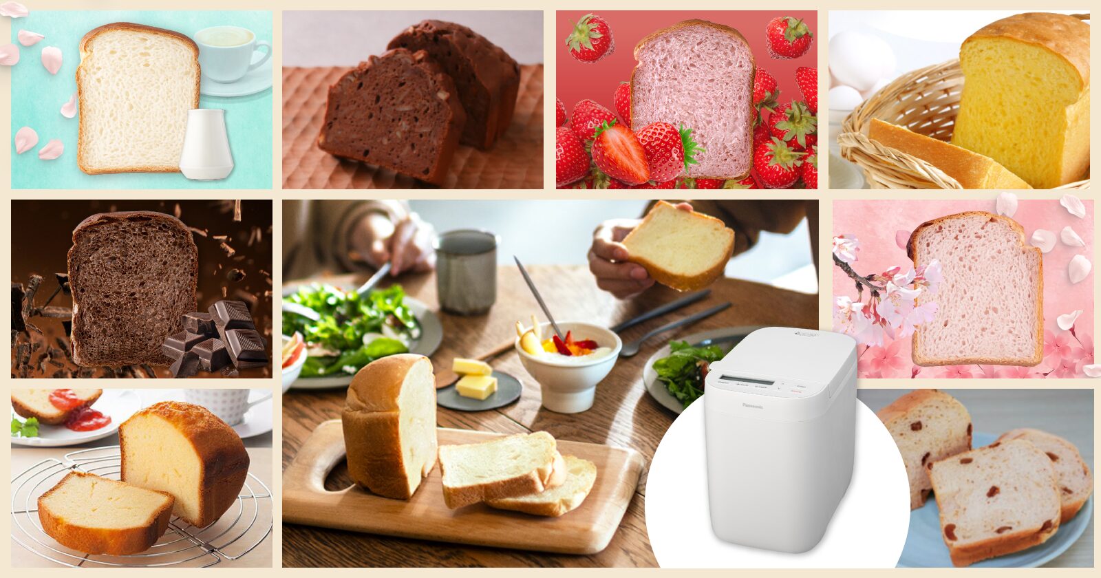 パナソニック、foodableのパン作りコースを月額1,980円に改定 - 画像2